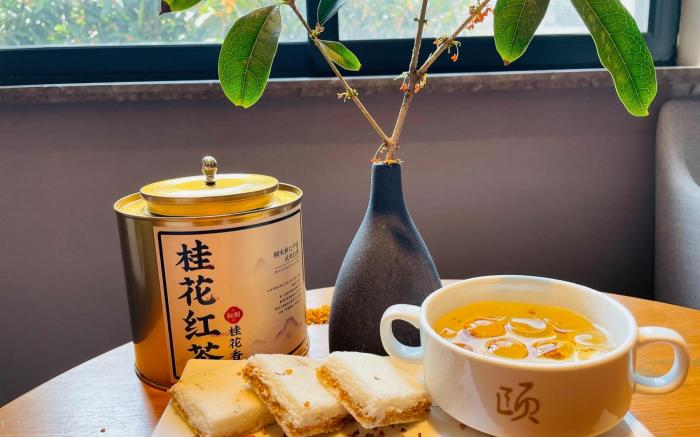 Yitel Collection Chengdu Dufu Chaotang Sichuan Provincial People's Hospital Station