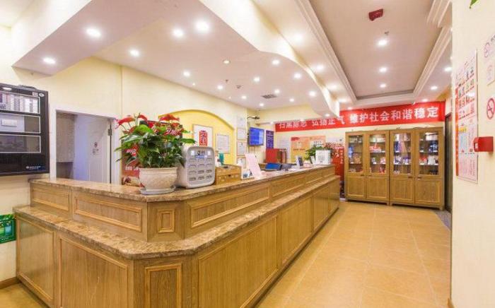 Home Inn Hangzhou East Railway Station Arrival Hall