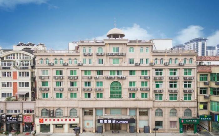 Home Inn Neo Lin'an Qianwang Street Wanhua Plaza