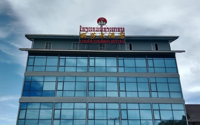 Lisha Grand Hotel C