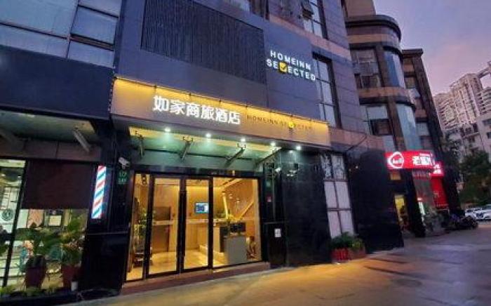 Home Inn Style Shanghai Caoyang Road Longde Road Metro Station