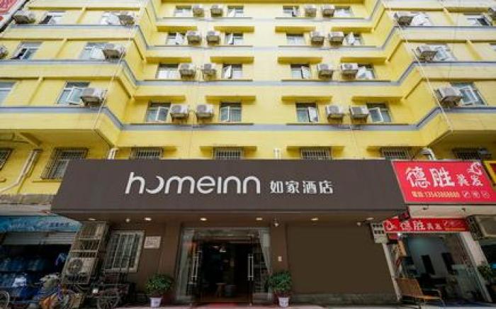 Home Inn Zhuhai Gongbei Port Pedestrian Street