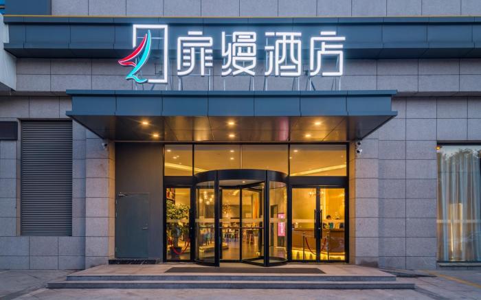 FM BLEISURE Hotel Qingdao Chengyang MixC