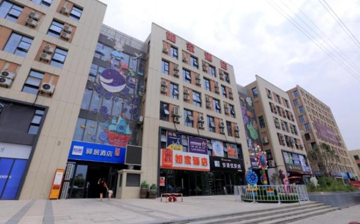 Ease Hotel Nanjing Wutang Plaza Metro Station