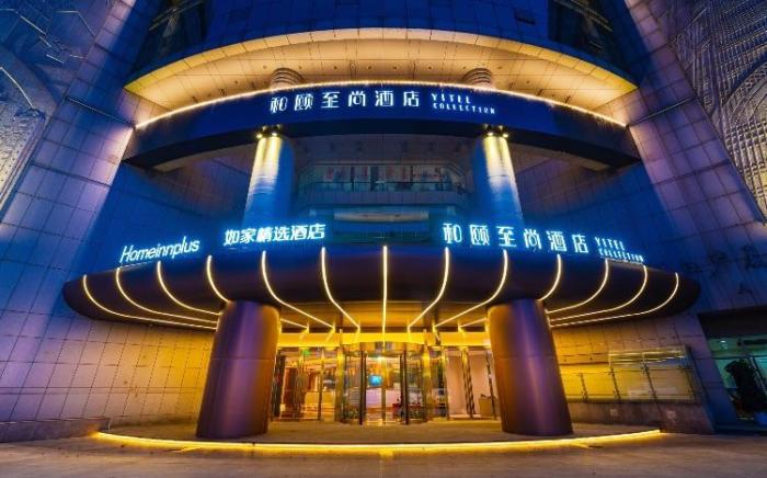 Home Inn Plus Hangzhou West Lake Hubin Ding'an Road Metro Station 