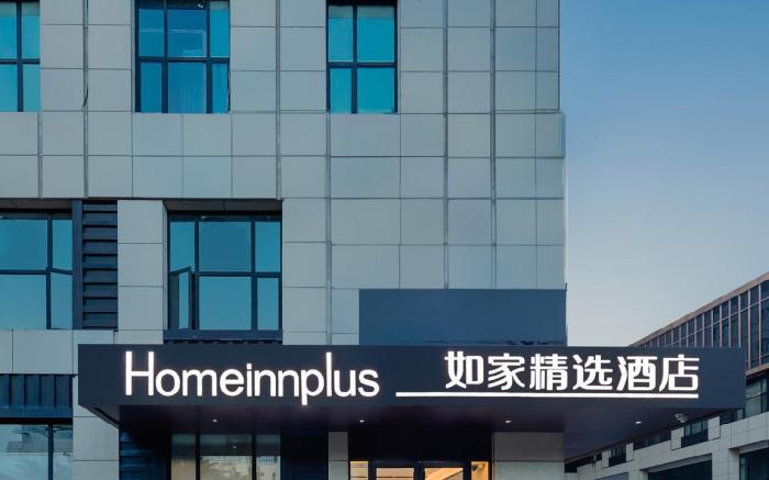 Home Inn Plus Hangzhou Zhuantang China Academy of Art