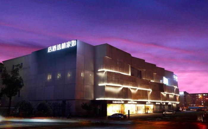 Home Inn Plus Hangzhou Xixi Longhu Tianjie Wenyi West Road