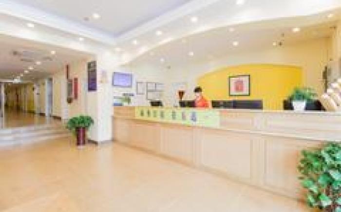 Home Inn Beijing 2nd Foreign Languages Institute Wanda Plaza Shuangqiao Metro Station