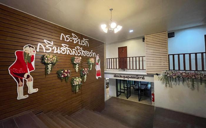 Green Hill Resort