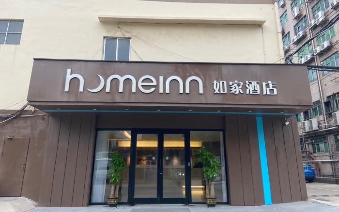 Home Inn Neo Guangzhou Fangcun Huadiwan Metro Station