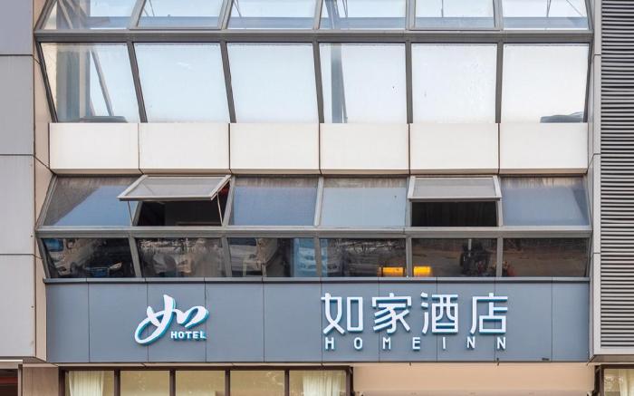 Home Inn Neo Guangzhou Pazhou Exhibition Center Haizhu Wetland Park