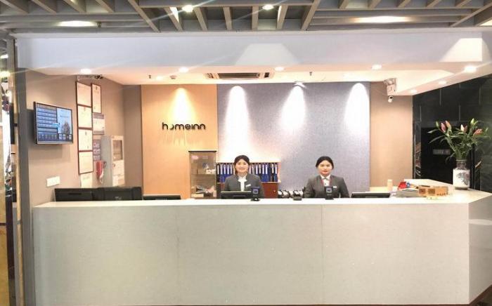 Home Inn Guangzhou Shangxiajiu Ruyifang Metro Station