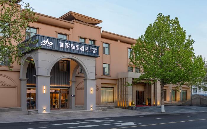 Home Inn Selected Qingdao Jimo High-speed Railway Station Small Commodity City