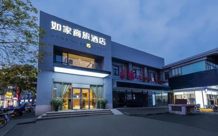 Home Inn Selected Hangzhou West Lake Lakeside Broken Bridge