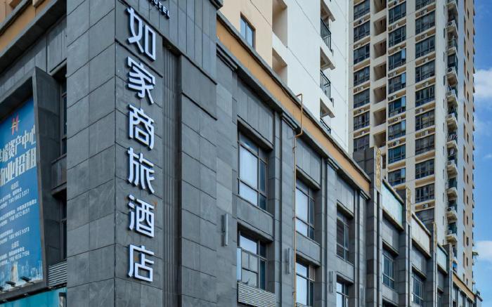 Home Inn Selected Shenzhen Futian Port Fubao Metro Station