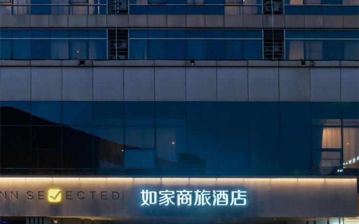 Home Inn Selected Hangzhou East Railway Station Tiancheng Road