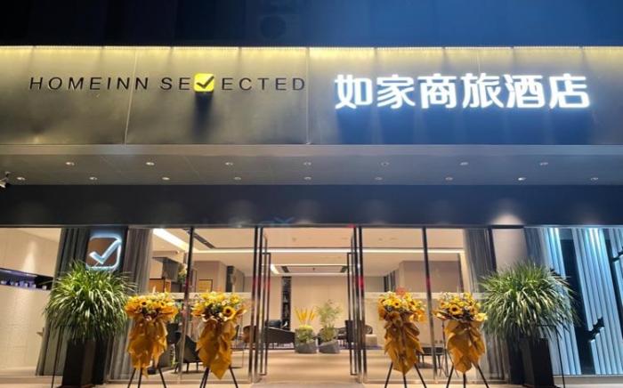 Home Inn Selected Zhuhai Qinglv Middle Road
