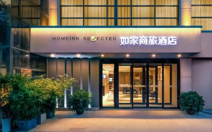 Home Inn Selected Xi'an Zhonggulou Datang Xishi Metro Station