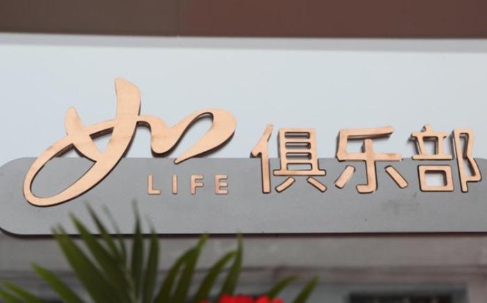 Home Inn Style Beijing Mudanyuan Metro Station