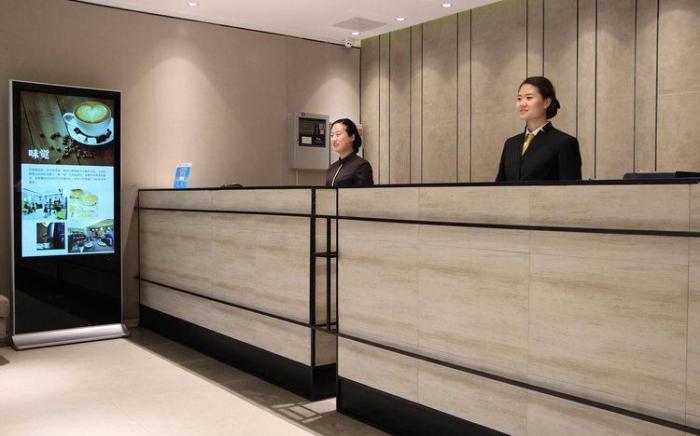 Home Inn Plus Beijing Wukesong