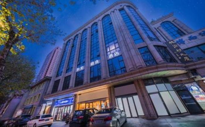 Home Inn Plus Nanjing Confucius Temple Baixia Road