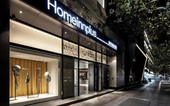 Home Inn Plus Nanjing Railway Station Xuanwu Lake
