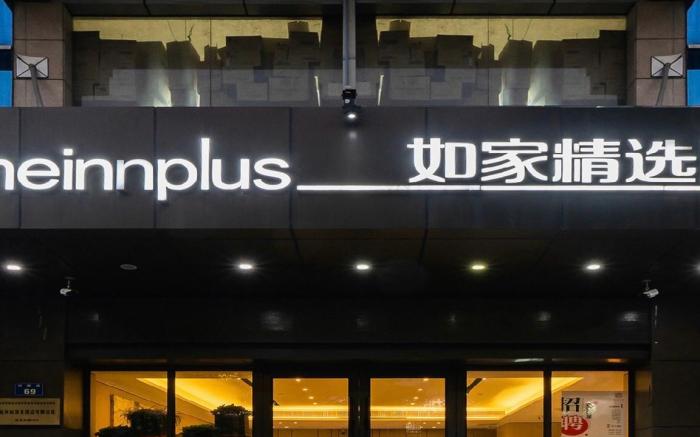 Home Inn Plus Hangzhou Sijiqing Qianjiang New City Shuangling Road