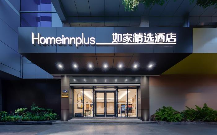 Home Inn Plus Hangzhou Sijiqing Qianjiang New City Shuangling Road