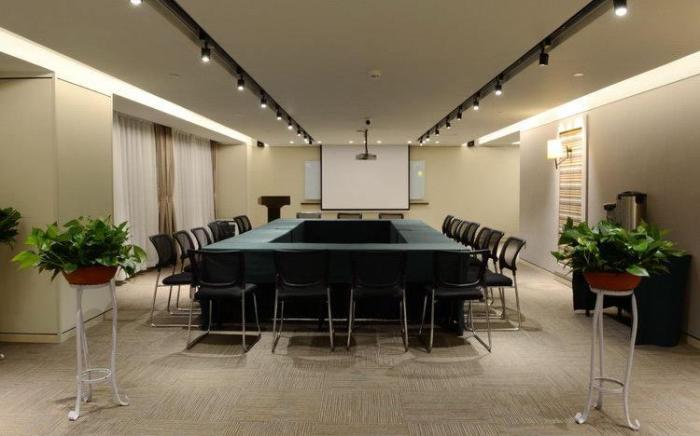 Home Inn Plus Chengdu Gaoxin Global Center SKP