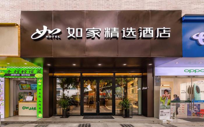 Home Inn Plus Chongqing Southwest University Beibei Metro Station