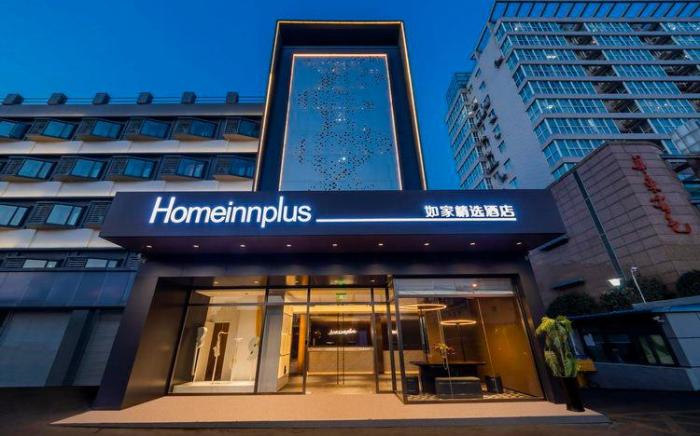 Home Inn Plus Nanjing Confucius Temple Daguang Road