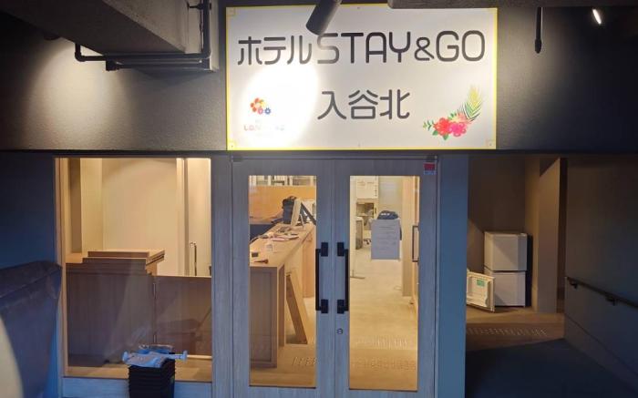 Hotel STAY & GO Iriya North