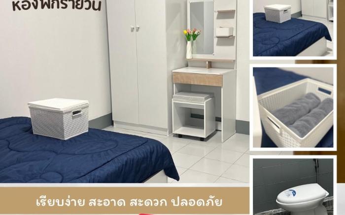 Pitaksith Hometel