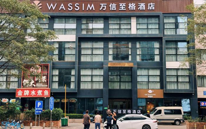 WASSIM Hotel Beijing Fangzhuang