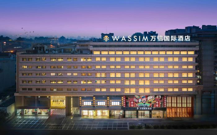 WASSIM International Hotel Xi'an Zhonggulou