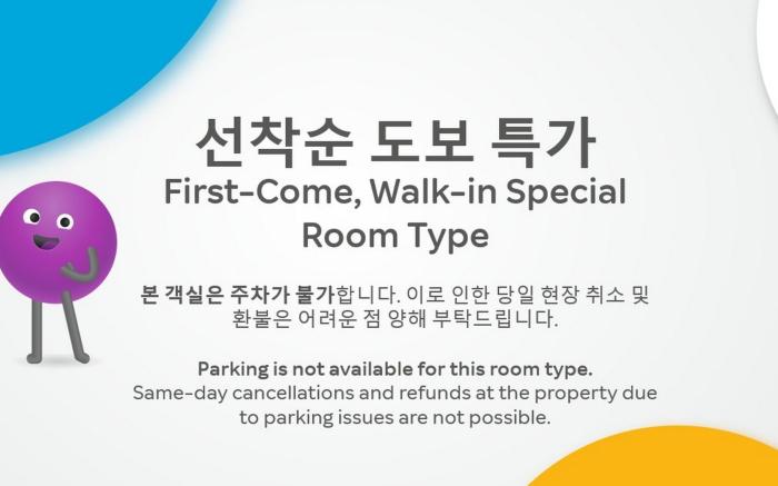 Uijeongbu Premier Hotel XYM