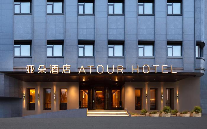 Atour Hotel Ningbo Railway Station Tianyi Pavilion