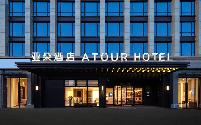 Atour Hotel Hangzhou Xiaoshan Kaiyuan Square