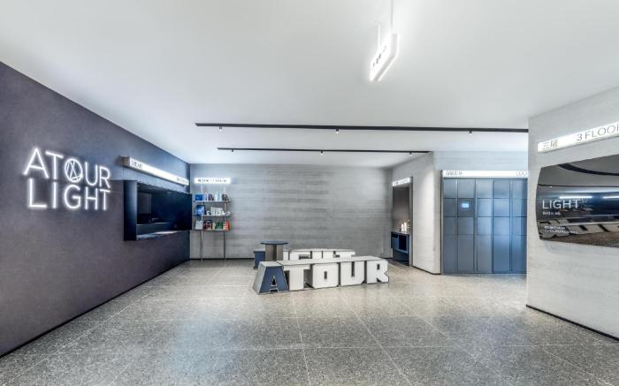 Atour Light Hotel Shanghai The Bund Dashijie