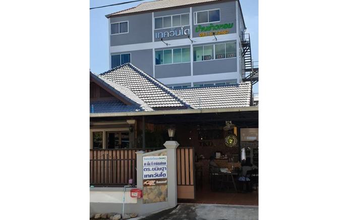 Khaohom House