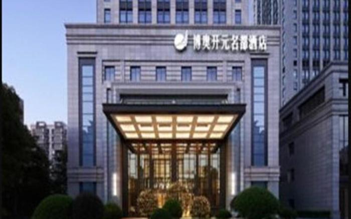 Grand New Century Hotel, Hangzhou Boao, A Tribute Portfolio Hotel