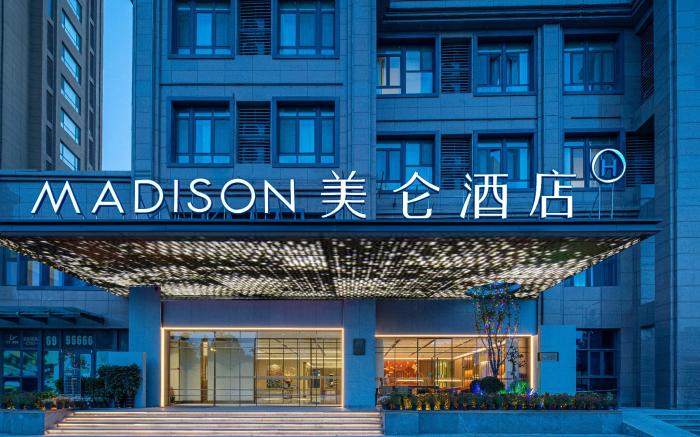 Madison Hotel Puyang East High-speed Railway Station
