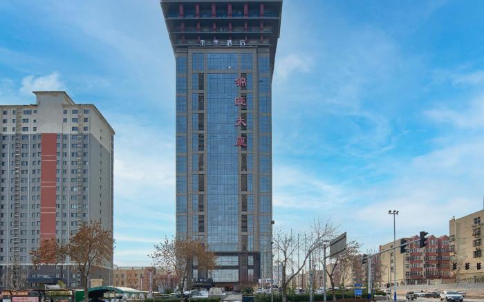 Ji Hotel Handan Fuxing District Government