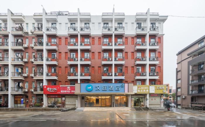 Hanting Hotel Wuhan Optics Valley Hubei University of Economics