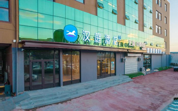 Hanting Hotel Hengshui Anping County