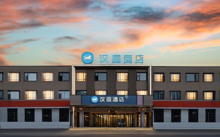 Hanting Hotel Changzhi Wanbo Decoration City