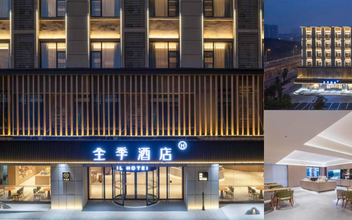 Ji Hotel Anqing Taihu Cultural Expo Park