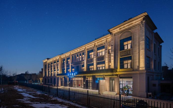 Ji Hotel Beijing Yizhuang Kechuang First Street