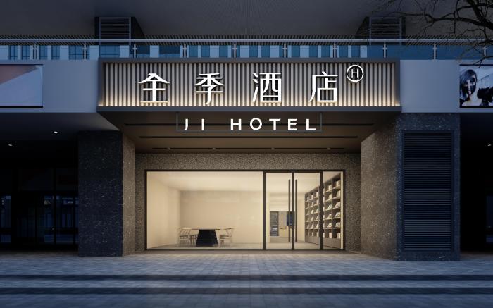 Ji Hotel Qingdao Laoshan MixC