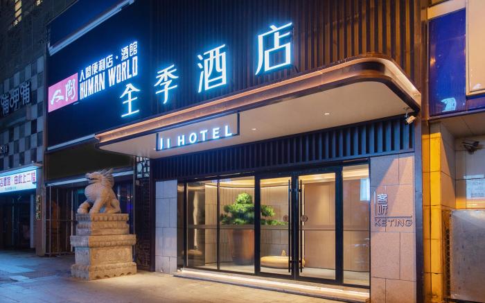 Ji Hotel Changchun Guilin Road